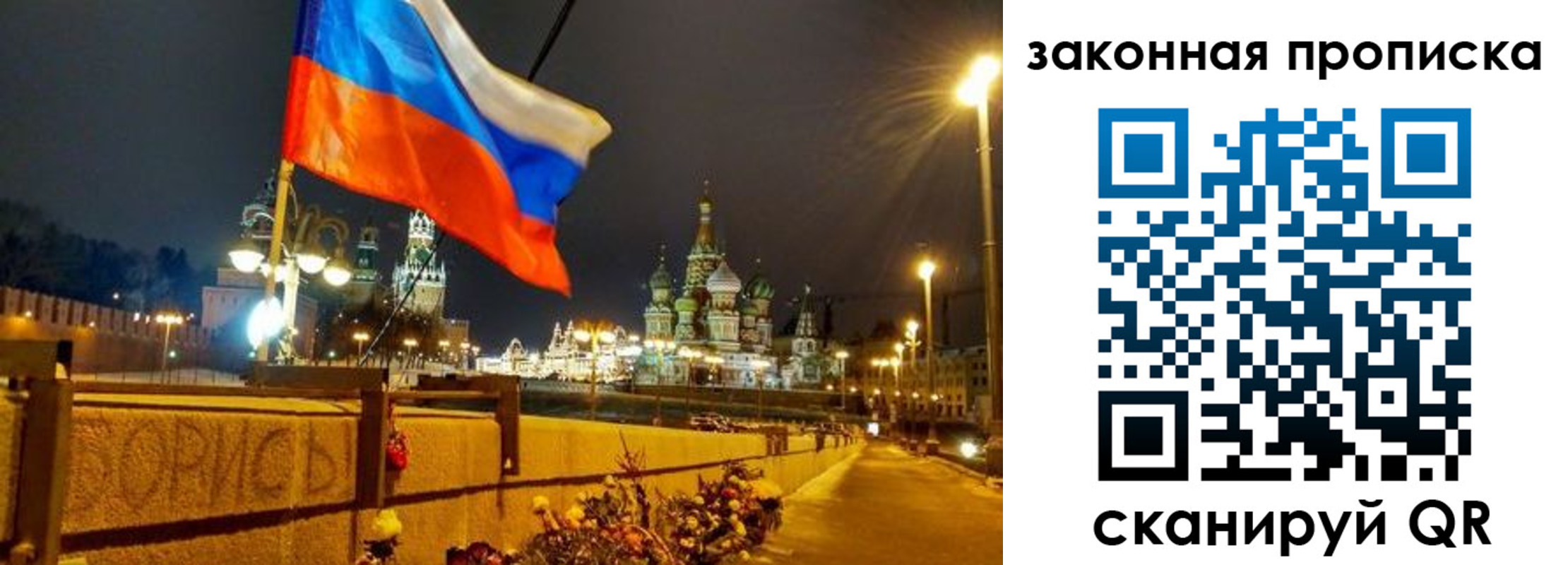временная регистрация недорого в Пролетарске