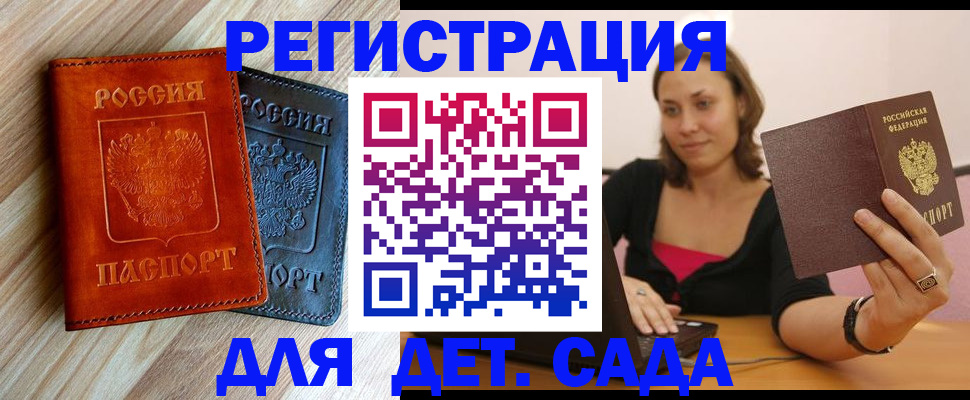 пропишу в квартире в Пролетарске